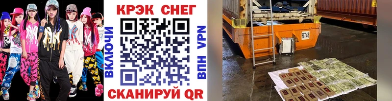 Названия наркотиков Белово Cocaine МАРИХУАНА Псилоцибиновые грибы Гашиш Меф мяу мяу