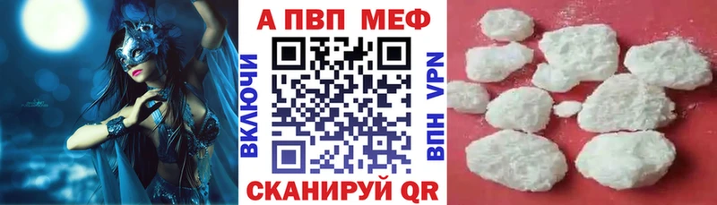 А ПВП СК КРИС  маркетплейс наркотические препараты  Белово 