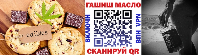 Еда ТГК марихуана  наркотики  Белово 