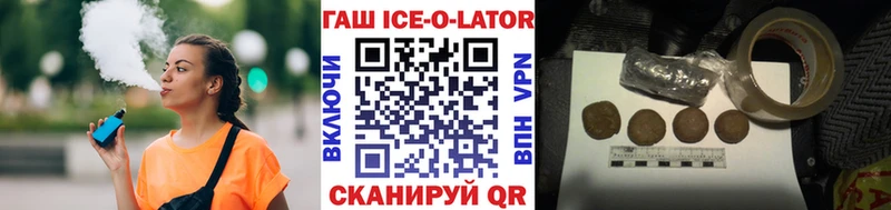 Гашиш гашик Белово