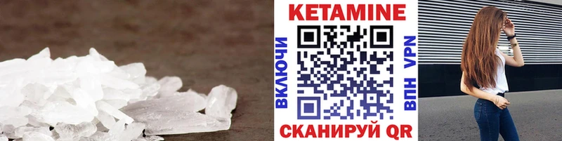 КЕТАМИН ketamine  Белово 