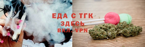 трава Балабаново