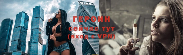 трава Балабаново