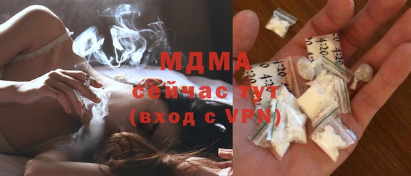 мет Балахна