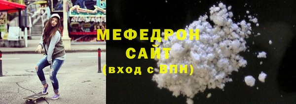 мет Балахна