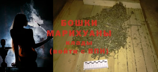 трава Балабаново