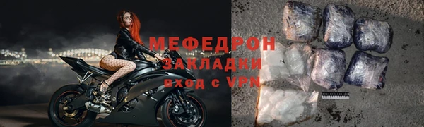 трава Балабаново