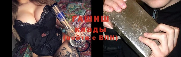 трава Балабаново