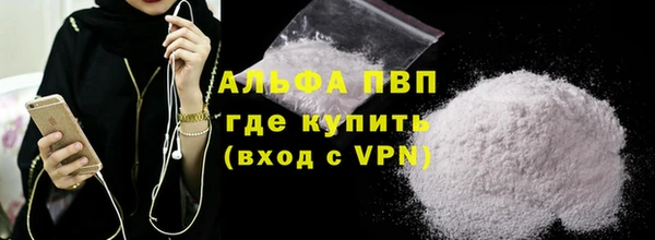 трава Балабаново