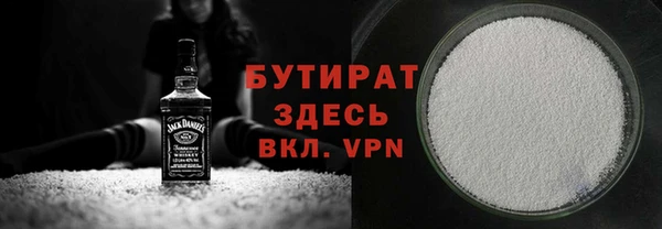 мет Балахна