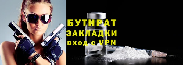 мет Балахна