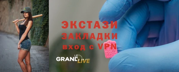 мет Балахна