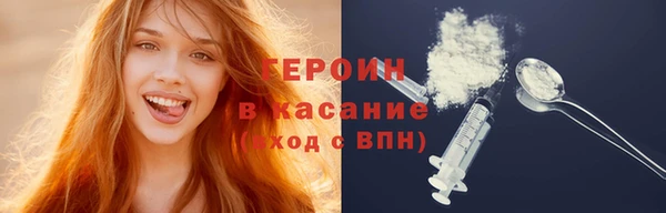 мет Балахна
