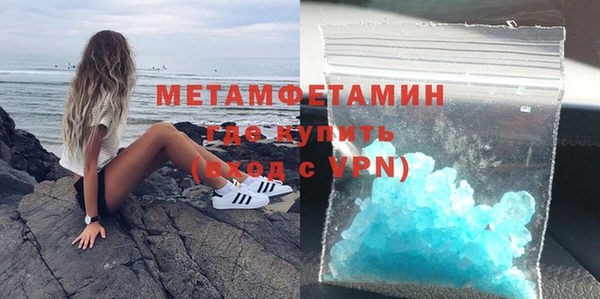 мет Балахна