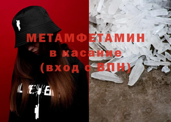 мет Балахна
