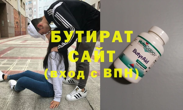 трава Балабаново