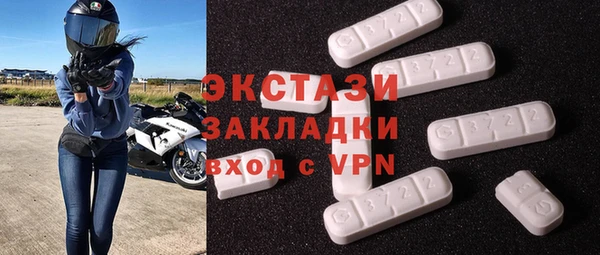 трава Балабаново