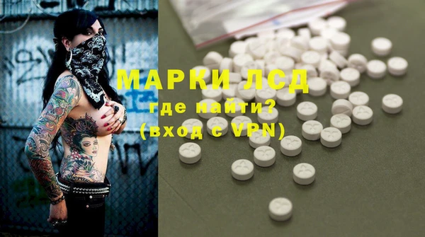 мет Балахна