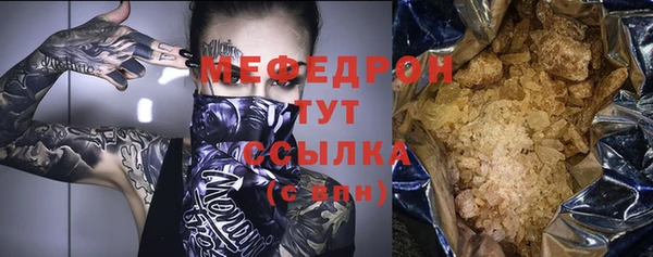 трава Балабаново
