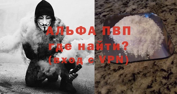 трава Балабаново