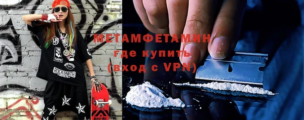 мет Балахна