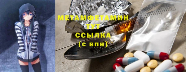 мет Балахна