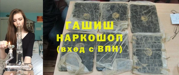 трава Балабаново