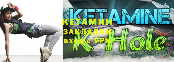 мет Балахна