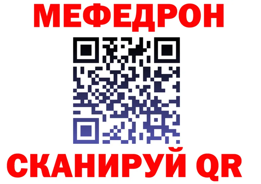ТГК концентрат ТОР маркетплейс мега Белово