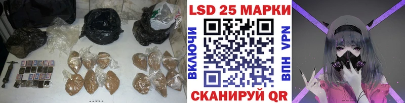 LSD-25 экстази кислота  гидра зеркало  это телеграм  Белово 