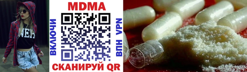 MDMA Molly купить закладку Белово
