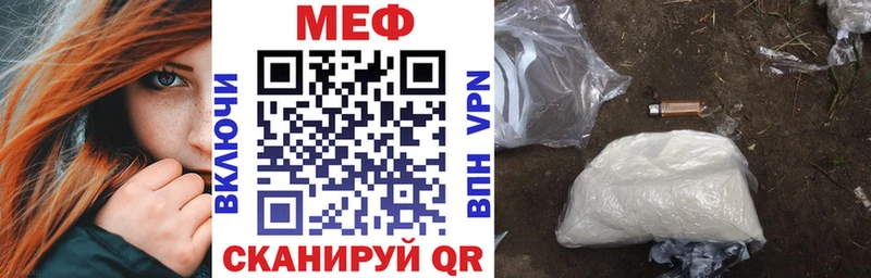 где можно купить   Белово  МЯУ-МЯУ кристаллы 