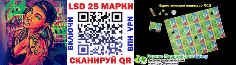 маркетплейс формула  Белово  Марки 25I-NBOMe 1,5мг 