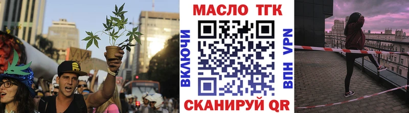 ТГК Wax  hydra ONION  Белово 